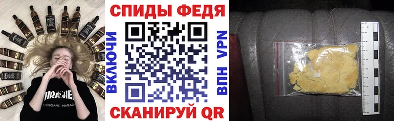 АМФ 98%  Купить закладки  Емва 