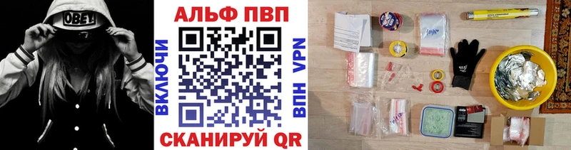 Купить  Емва  APVP СК КРИС 