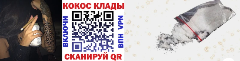Купить закладки Емва Кокаин FishScale
