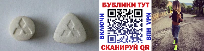 Купить закладки  Емва  Экстази XTC 