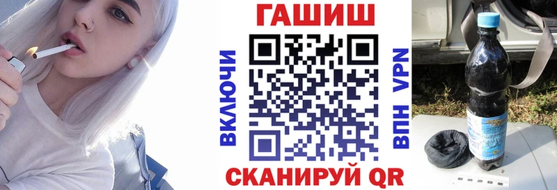 Купить  Емва  ГАШ гашик 