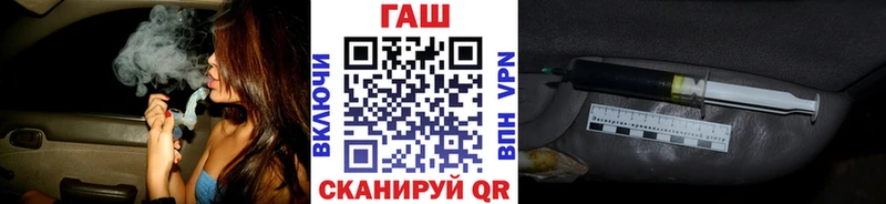 ГАШ ice o lator Емва