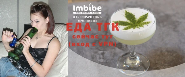 прущая мука Нязепетровск