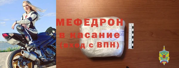 прущая мука Нязепетровск