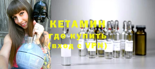 спиды Осинники
