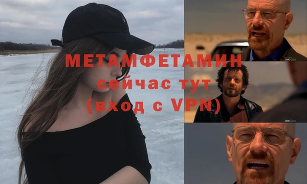 а пвп мука Нягань
