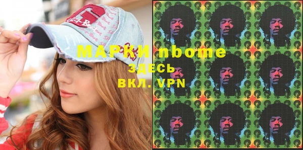 ПСИЛОЦИБИНОВЫЕ ГРИБЫ Остров