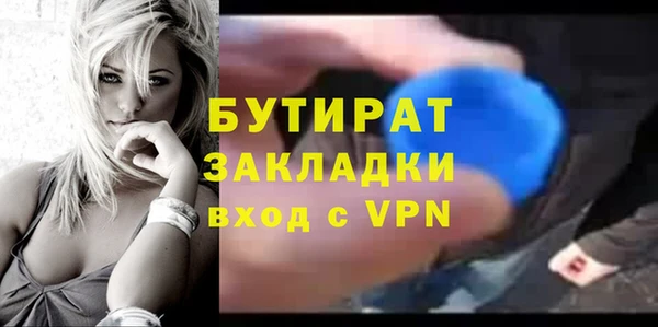 а пвп мука Нягань