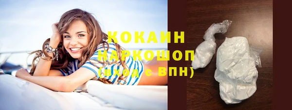 меф VHQ Осташков