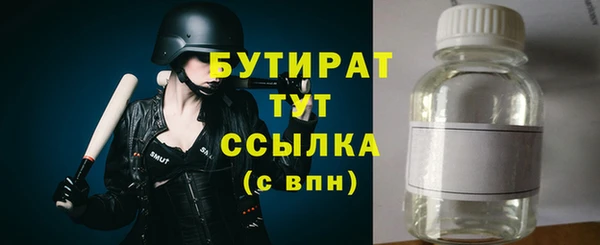 прущая мука Нязепетровск