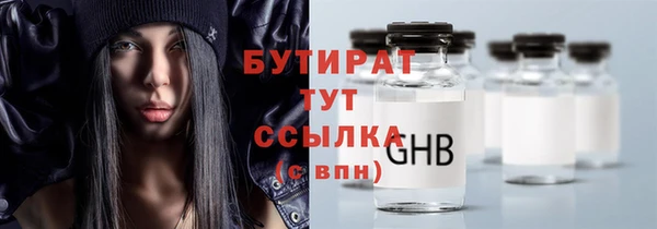 прущая мука Нязепетровск