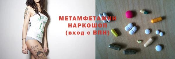 мяу мяу мука Новодвинск