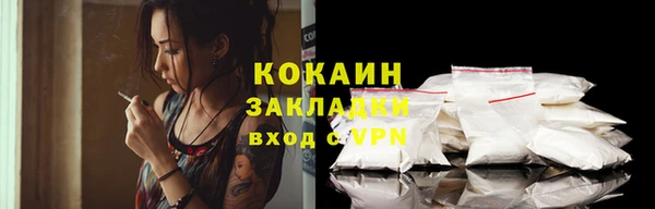 прущая мука Нязепетровск