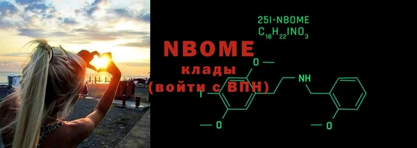 кокаин колумбия Няндома