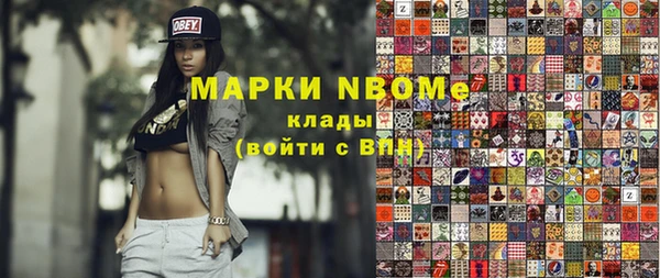 прущая мука Нязепетровск