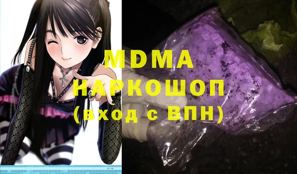 кокаин колумбия Няндома