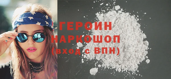 спиды Осинники