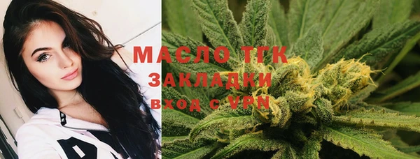 меф VHQ Осташков