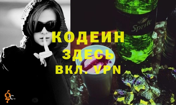 меф VHQ Осташков