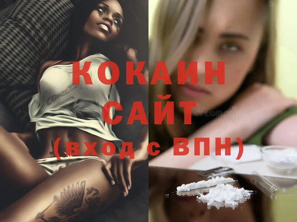 а пвп мука Нягань