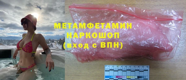 ПСИЛОЦИБИНОВЫЕ ГРИБЫ Остров