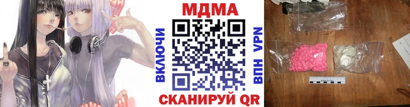 Купить где  Емва  MDMA Molly 