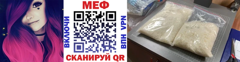 Купить где  Емва  МЯУ-МЯУ mephedrone 