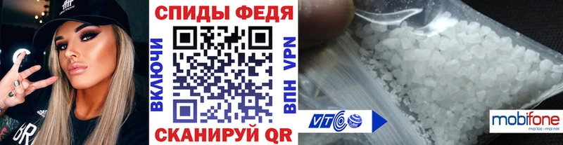 Метамфетамин витя  Купить где  Емва 