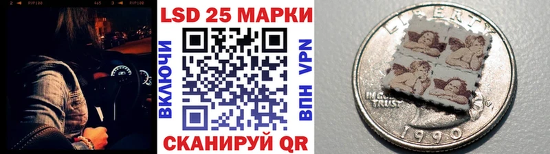 Купить  Емва  Марки NBOMe 1500мкг 