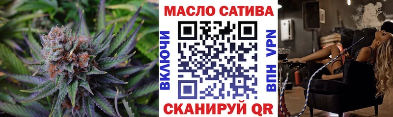 Купить  Емва  Дистиллят ТГК THC oil 